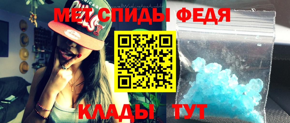 Амфетамин 98% Сатка