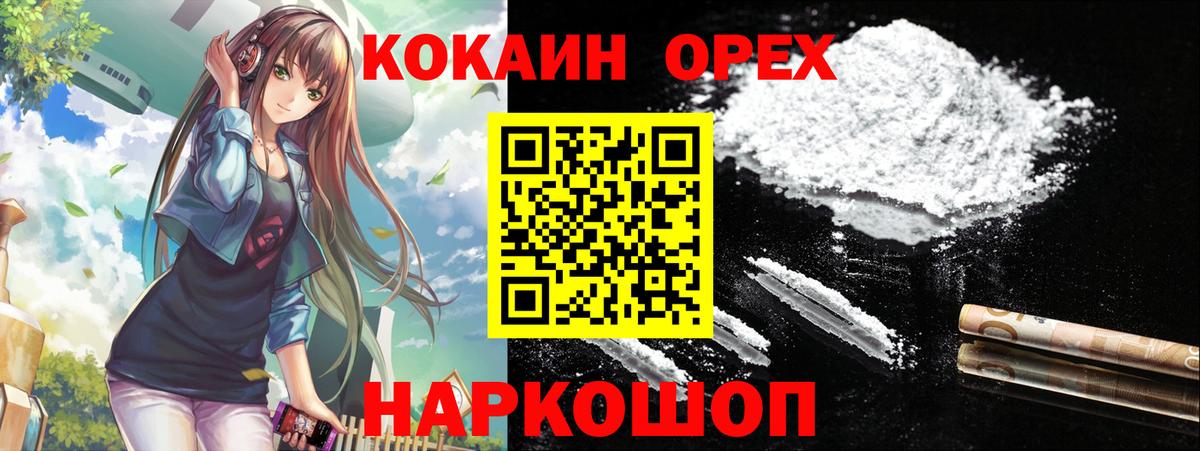 КОКАИН Боливия  Вход с VPN  КОКАИН  Сатка  Кокаин Эквадор 