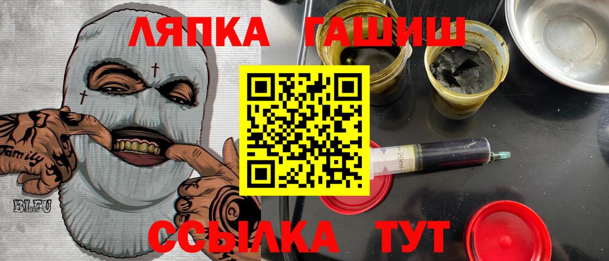 ГАШИШ VHQ Сатка