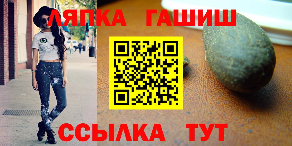 купить   ГАШИШ  Сатка  Вход с VPN  Гашиш VHQ  ГАШИШ VHQ 
