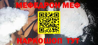 спайс Севастополь