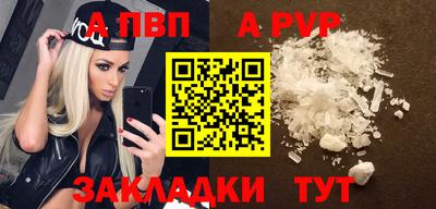 гашишное масло Северобайкальск
