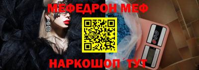 спайс Севастополь