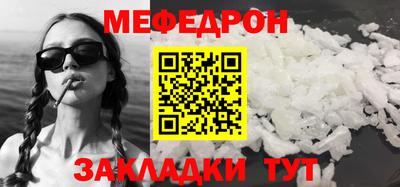 спайс Севастополь