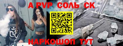 гашишное масло Северобайкальск