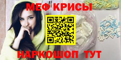 спайс Севастополь