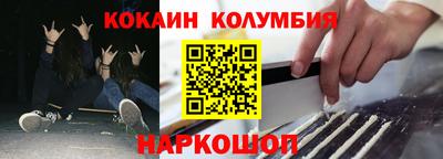 спайс Севастополь