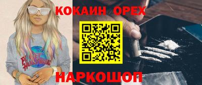 гашишное масло Северобайкальск