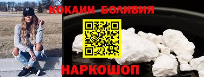 спайс Севастополь