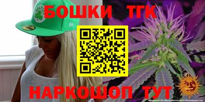 гашишное масло Северобайкальск