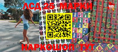 гашишное масло Северобайкальск