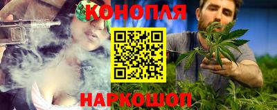 спайс Севастополь