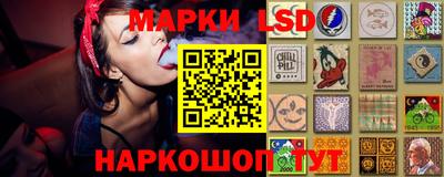 спайс Севастополь