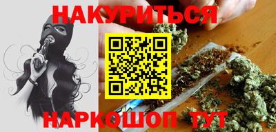 гашишное масло Северобайкальск