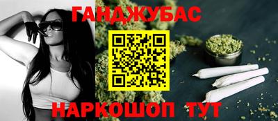 гашишное масло Северобайкальск