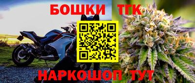 гашишное масло Северобайкальск