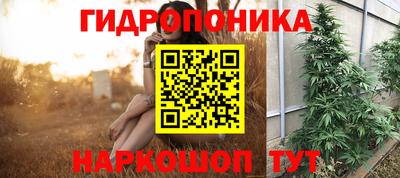 спайс Севастополь