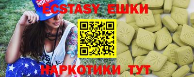 спайс Севастополь
