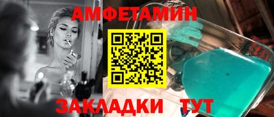 спайс Севастополь
