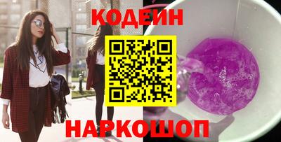 гашишное масло Северобайкальск
