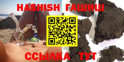 спайс Севастополь