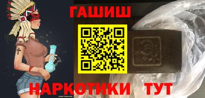 спайс Севастополь
