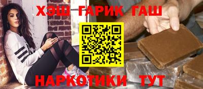 спайс Севастополь
