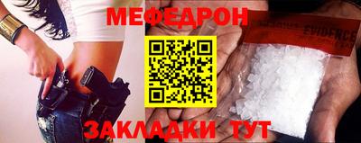 спайс Севастополь
