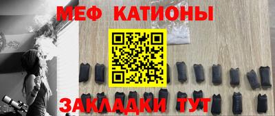 спайс Севастополь
