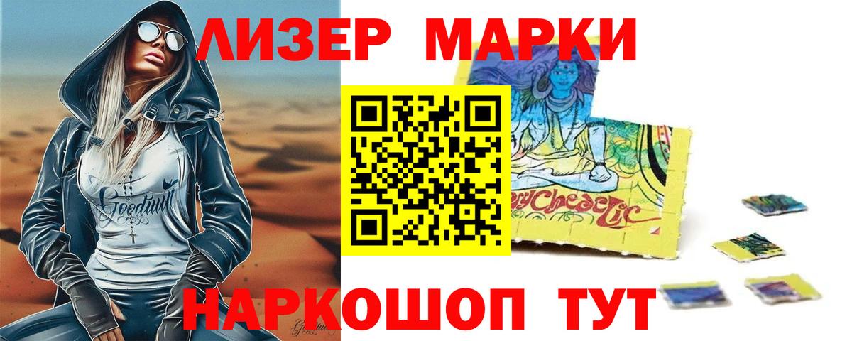 Лсд 25 экстази ecstasy Сатка