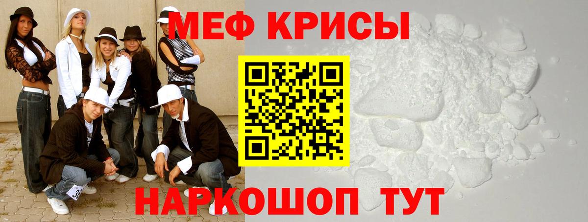 Сатка  МЕФ  Вход с VPN  МЕФ  Меф VHQ  Мефедрон мука 