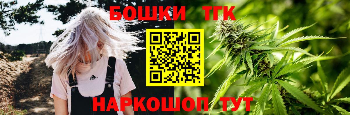 Марихуана тримм Сатка